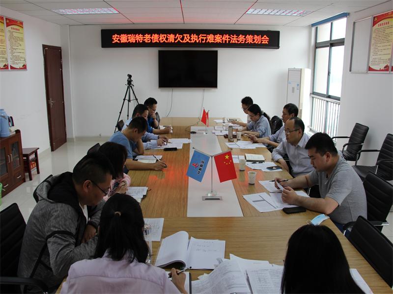 會(huì)議照片.JPG